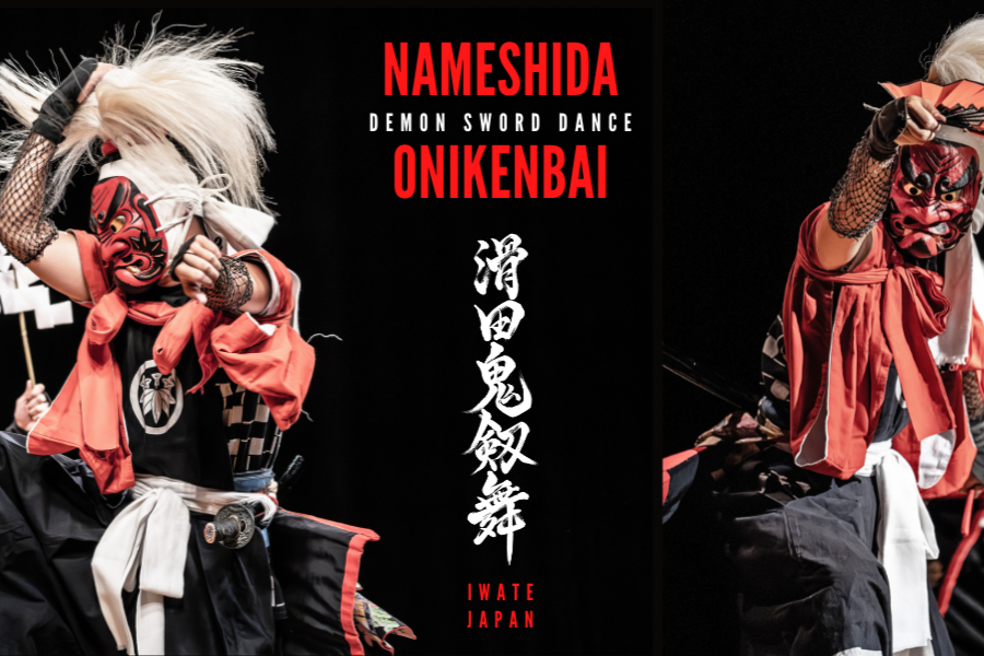 More Info for Nameshida Onikenbai - Demon Sword Dance